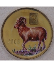 Северная Корея 20 вон 2008 Год Козы. арт. 4818-58000